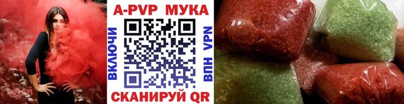 закладки  shop клад  А ПВП Соль  Шарыпово 