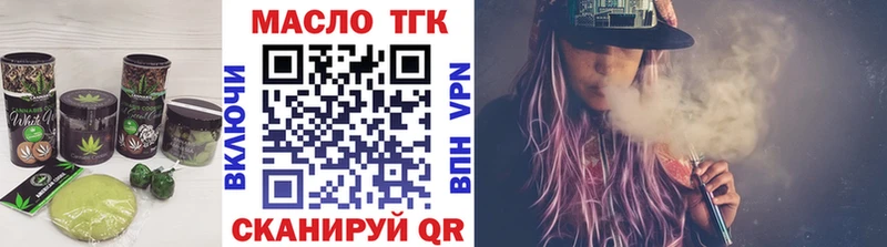 Печенье с ТГК конопля Шарыпово