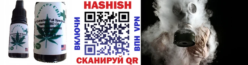 Печенье с ТГК конопля  Шарыпово 