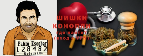мяу мяу кристалл Балахна