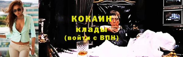 мяу мяу кристалл Балахна