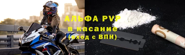 герыч Балабаново