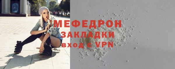 молекула духа Осинники