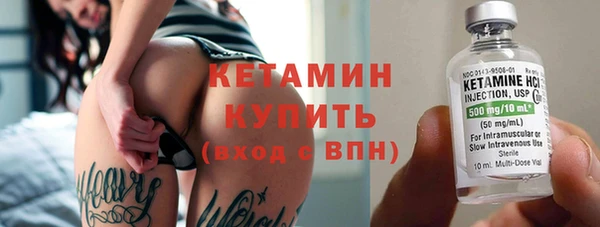 мяу мяу кристалл Балахна