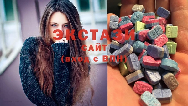 молекула духа Осинники