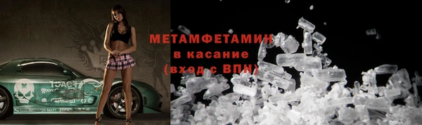 герыч Балабаново