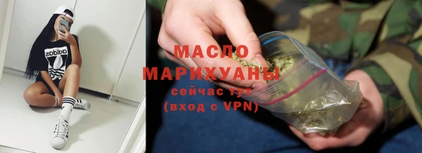 мяу мяу кристалл Балахна