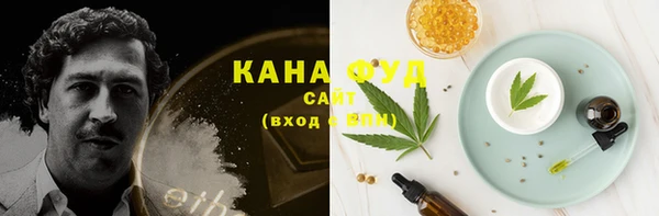 мяу мяу кристалл Балахна