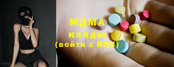 марки nbome Осташков