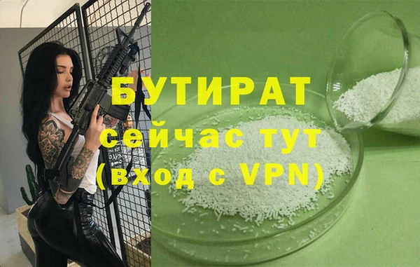 герыч Балабаново
