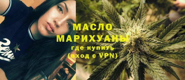 марки nbome Осташков