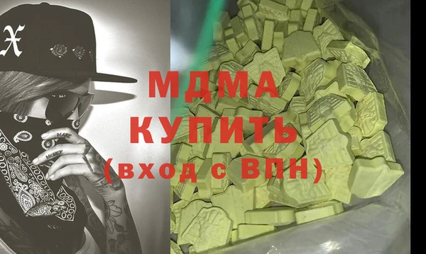 мяу мяу кристалл Балахна