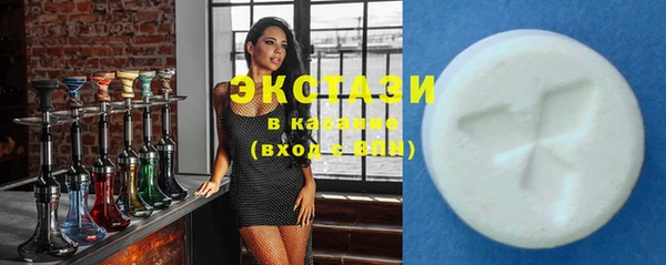 мяу мяу кристалл Балахна