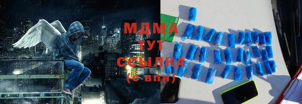 мяу мяу кристалл Балахна