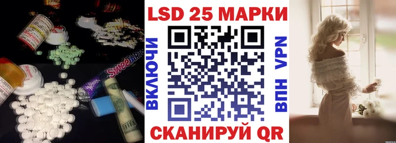 ЛСД экстази кислота магазин наркотиков Шарыпово