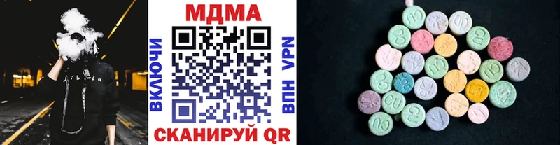 МДМА VHQ Шарыпово