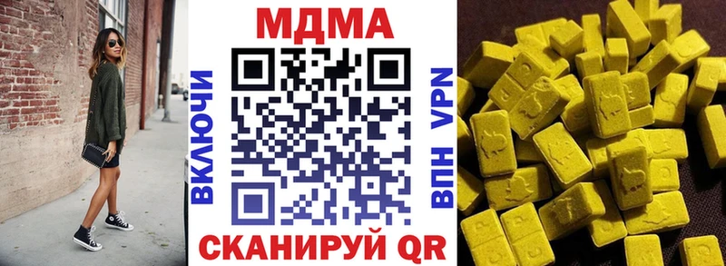 кракен закладки Шарыпово МДМА VHQ