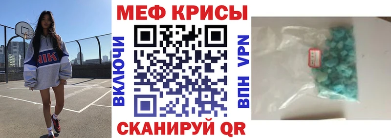 МЯУ-МЯУ кристаллы  Шарыпово 