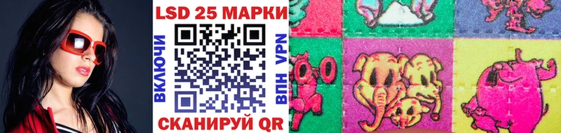 Марки 25I-NBOMe 1,5мг  Шарыпово 