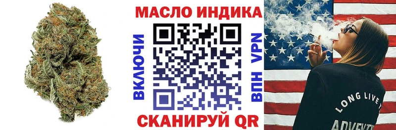 хочу наркоту  Шарыпово  ТГК жижа 